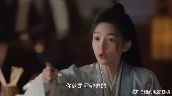 禾宴假扮程鲤素,意外救下他未婚妻,捋清关系瞬间懵逼