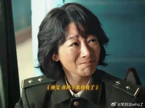 在听到师父的声音后终于崩不住了 这一段哭戏真的太会演了!