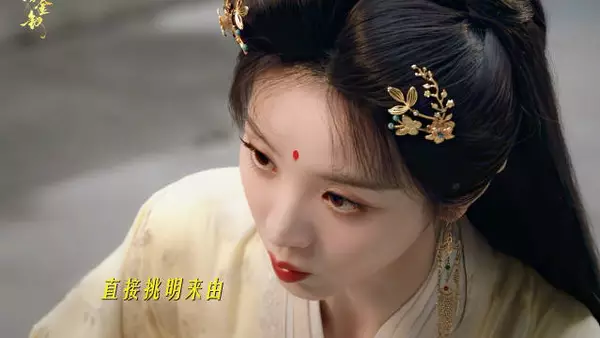 皇后看你还狂妄吗，现在我们娆儿直接把你踩趴下，感觉娆儿后面直接登基算了