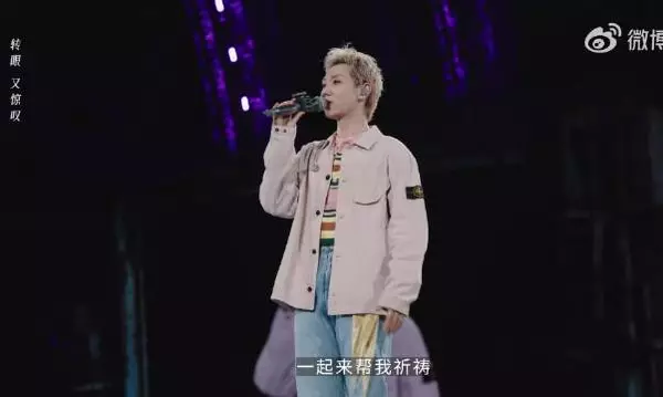 好好笑的转场