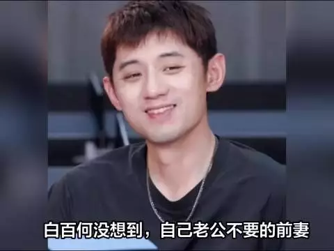 白百何没想到,自己老公不要的前妻,会在张继科手里光芒四射