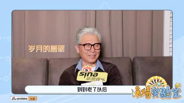 李乃文演王俊凯中年给本人道歉