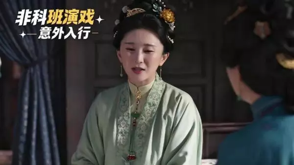 她演富察贵人,因为“服装不用再做”