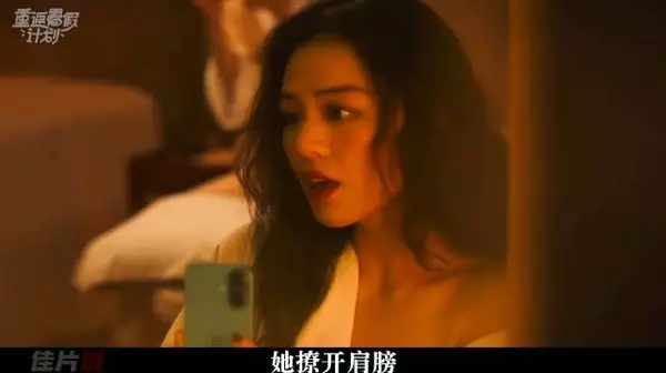 一个晚上两个灵魂，北京这座城市终是负了年轻人