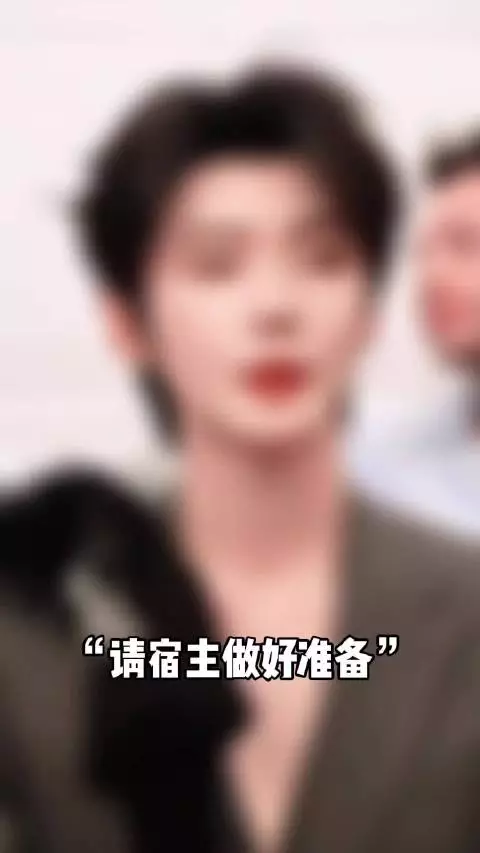想然然郝熠然