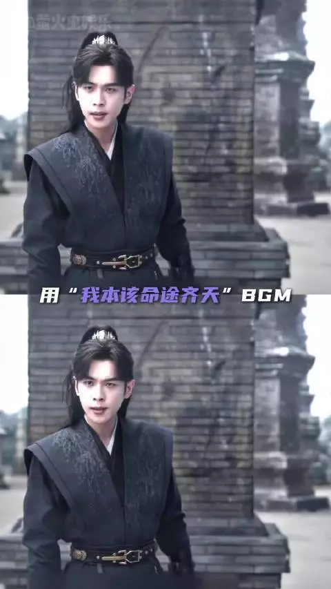 范闲又何尝不是北齐的大圣， 庆余年｜张若昀｜范闲