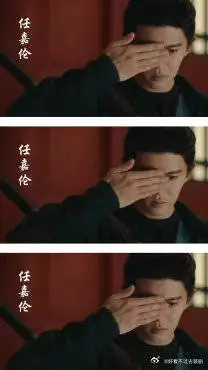 宋祖儿 准备好纸巾了吗？任嘉伦的《无忧渡》要来了！