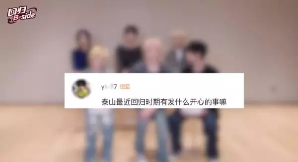 韩东旼谈中国签售会 粉丝加油给我力量