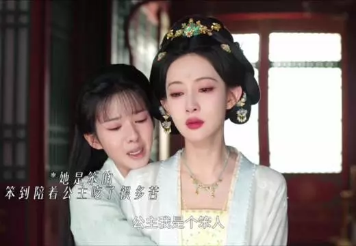 眼泪看得我一直流…我只剩下你了