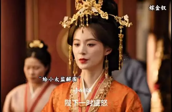 皇后被废，韩家倒台了，丽昭仪说女儿很会琢磨人心