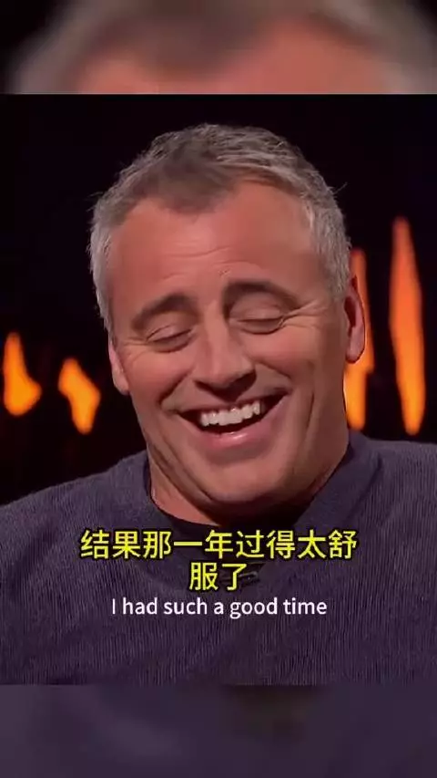 马特本人也是特别的乔伊——我最喜欢的工作就是“无所事事” 巧了,我也是