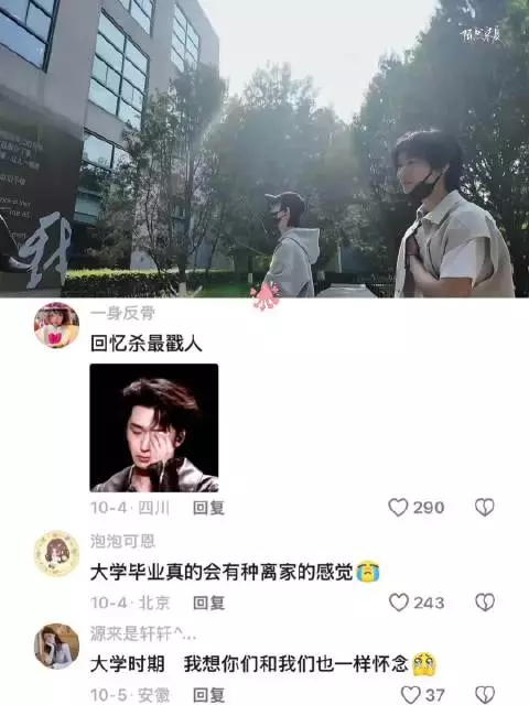 时代少年团七人毕业后再引感慨