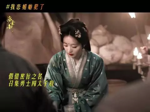 嫁金钗单更节奏快，魏娆一集复仇不拖沓