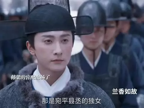韩梁劝谏冻死御书房 林锦岐安置其妻儿