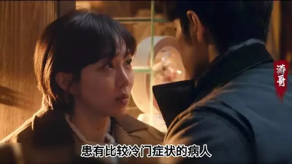 艾辰患识字障碍靠白事手艺站稳脚跟，懂刘铮亮恐血症无奈