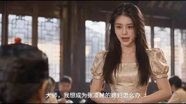 “我想成为张凌赫的媳妇儿怎么办?” “直接给老公改名” 大师真真所言不虚啊