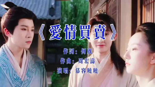 《爱情买卖》纪南城版MV 土到极致就是潮！ “捉到”一只傲娇宋卜尹