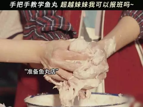 手把手教鱼丸,超越妹妹我可以报班吗