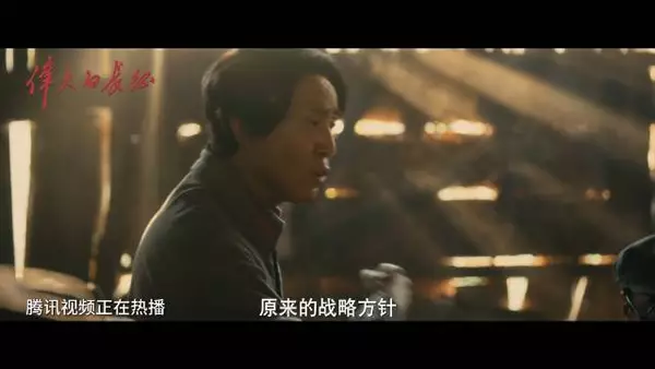 为什么总是跑,走弓背路?这场会议解释清楚了!60集@腾讯视频 正在热播!