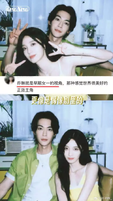 万鹏读懂乔琳 许我耀眼姐妹情