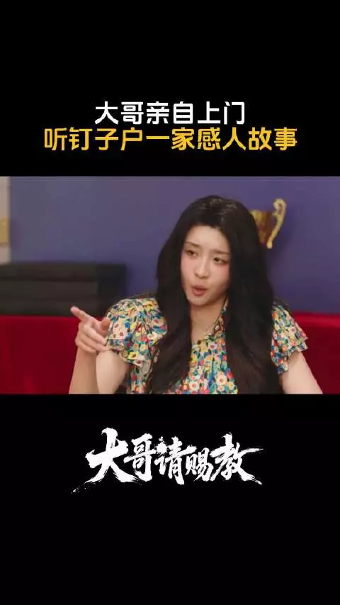 气呀~我气!什么片子能让老头儿看一遍脾气全消