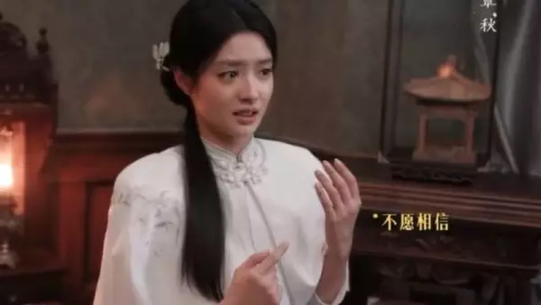 叶平君质问虞昶轩往事,真相掺算计崩溃落泪
