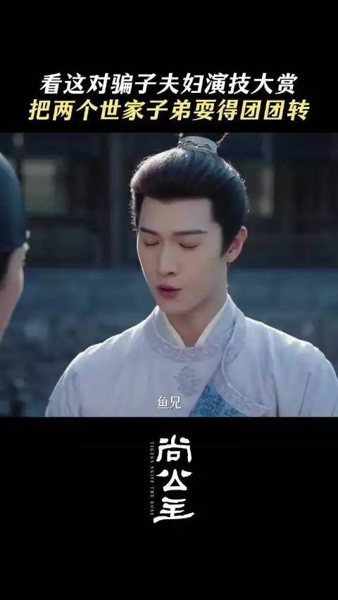 孟子义李昀锐翻面吻花絮,九重紫名场面引期待
