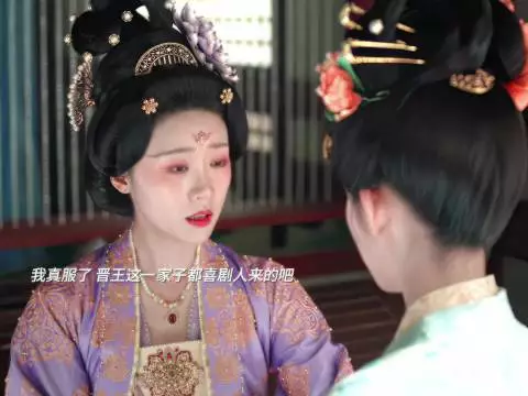 晋王一家子搞笑迎春华，婆婆见怀孕媳妇般喜欢