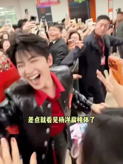 好险，差点就看见杨洋扁桃体了哈哈哈！杨洋的男粉未必有女粉冷静啊！