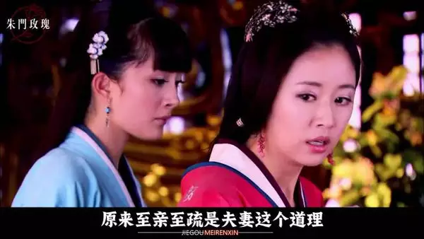 甄嬛传十级观众｜经典老剧｜影视剧｜影视解说｜宫斗剧｜美人心计