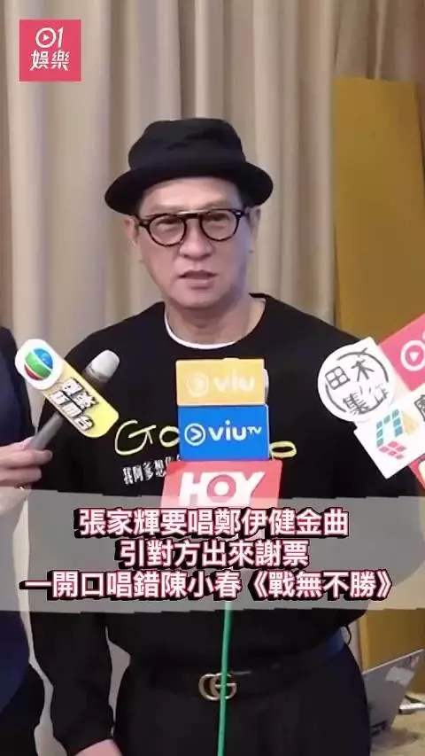 张家辉开金口唱郑伊健变陈小春 想原班人马开续集：犯罪杀人片