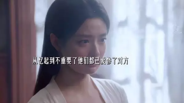 玉簟秋男女主彼此爱惨对方，叶平君留纽扣表信任