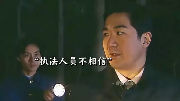 这词一套套的，你确定是小喽喽吗？