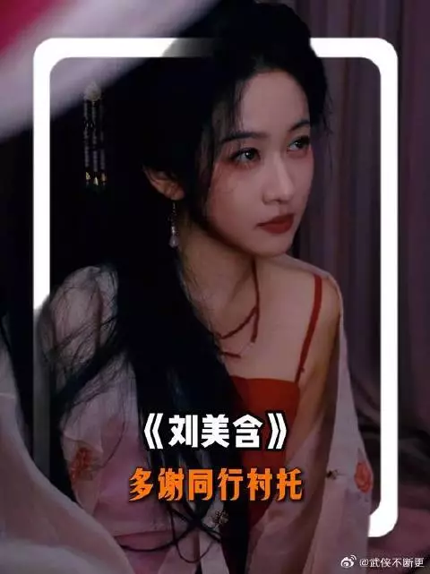 全员哭戏封神！要不是同行衬托，都发现不了刘美含这个宝藏