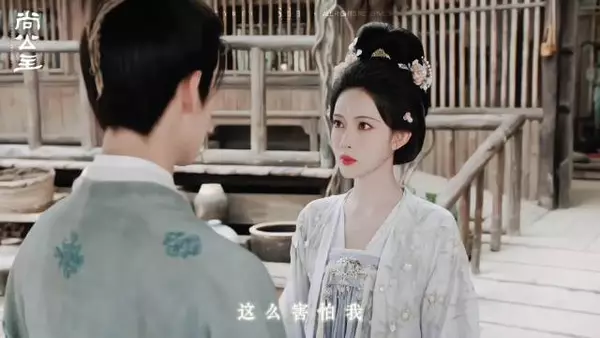 尚公主 - 共情失败挨打成功