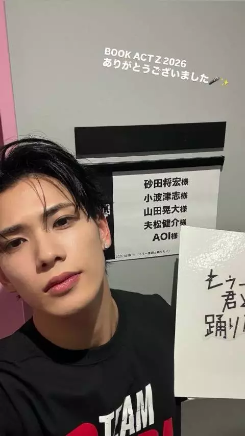 261030 官IG story