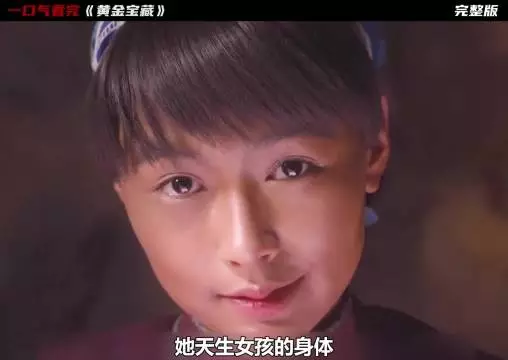 把妻子打成哑巴，把女儿变成儿子