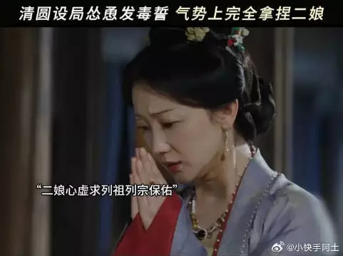 清圆复仇气势也太帅了！一瓯春 许凯 周也 白澍 闵春晓