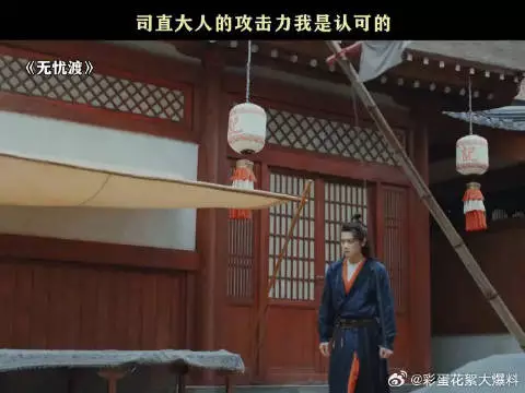 这两个也是配一脸，幽篁你小心点吧