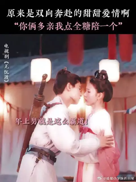 半夏直球表白成功！我先嗑为尽！