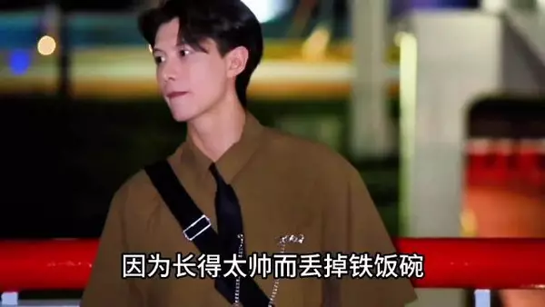 高铁售票员何健麒因帅走红转行短剧成热门男主