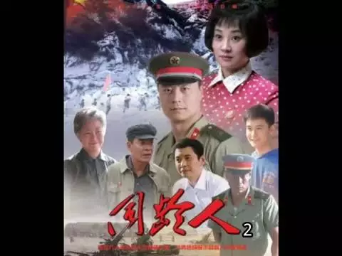 新兵的风头盖过全班的人，竟引起了班长不满