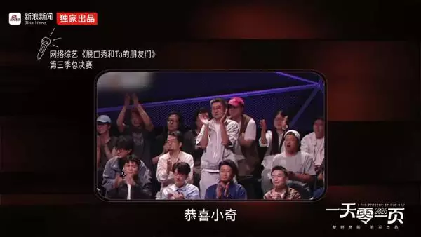 D5-2，坦然直面中专出身，笑对过往，专升本打破固有偏见枷锁