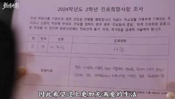 朱仁拆匿名字条，坚持成同行光芒，幸存者打破沉默