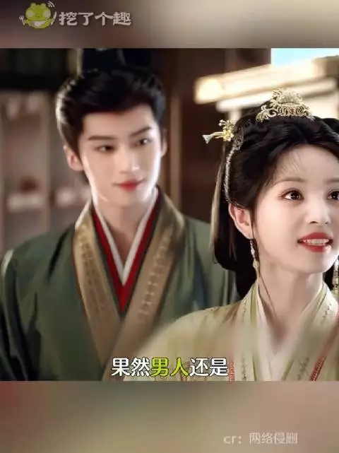 每天一遍防沉迷，奈何家妻实属美丽 嫁金钗｜田曦薇｜闫桉｜电视剧