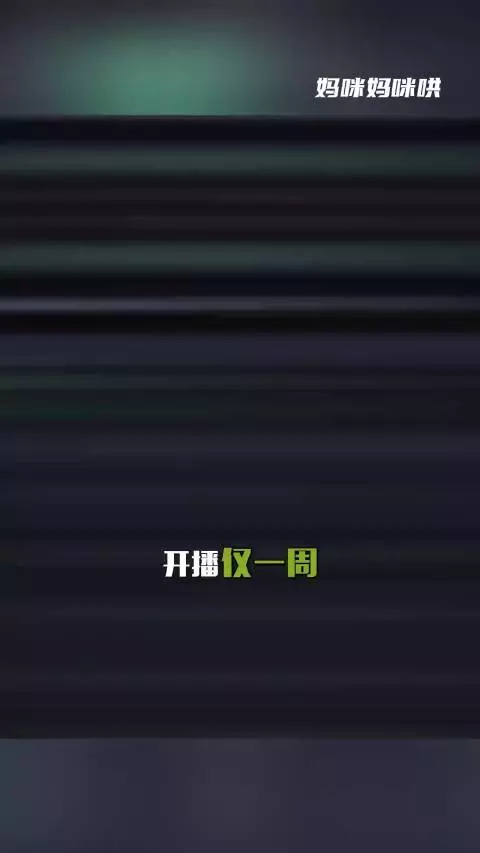 芒果做起综艺来也是发了狠忘了情了 后会友期