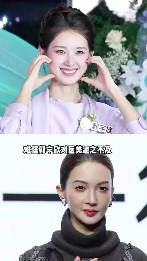 为何郭宇欣对医美避之不及?看到玉簟秋出圈,好作品胜过精致滤镜