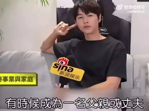 宋仲基说结婚生孩子让他失去工作机会