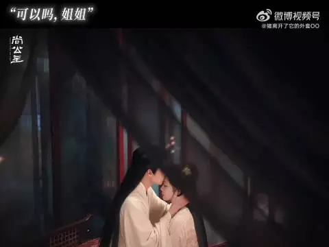 暮晚摇言尚圆房，李昀锐叫孟子义姐姐名场面