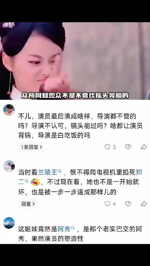 原来观众不是不喜欢摇头晃脑,只是不喜欢演技差的
